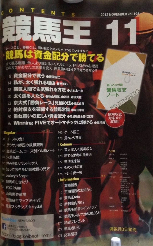 f:id:jnsk_jojo:20180114072858j:plain f:id:jnsk_jojo:20180114072858j:plain