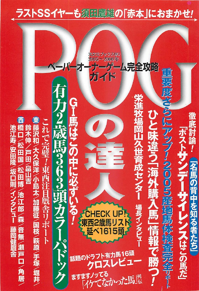 f:id:jnsk_jojo:20180121124838j:plain