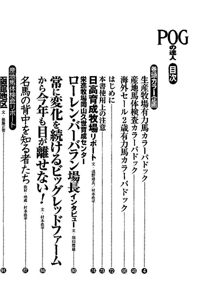 f:id:jnsk_jojo:20180121124848j:plain