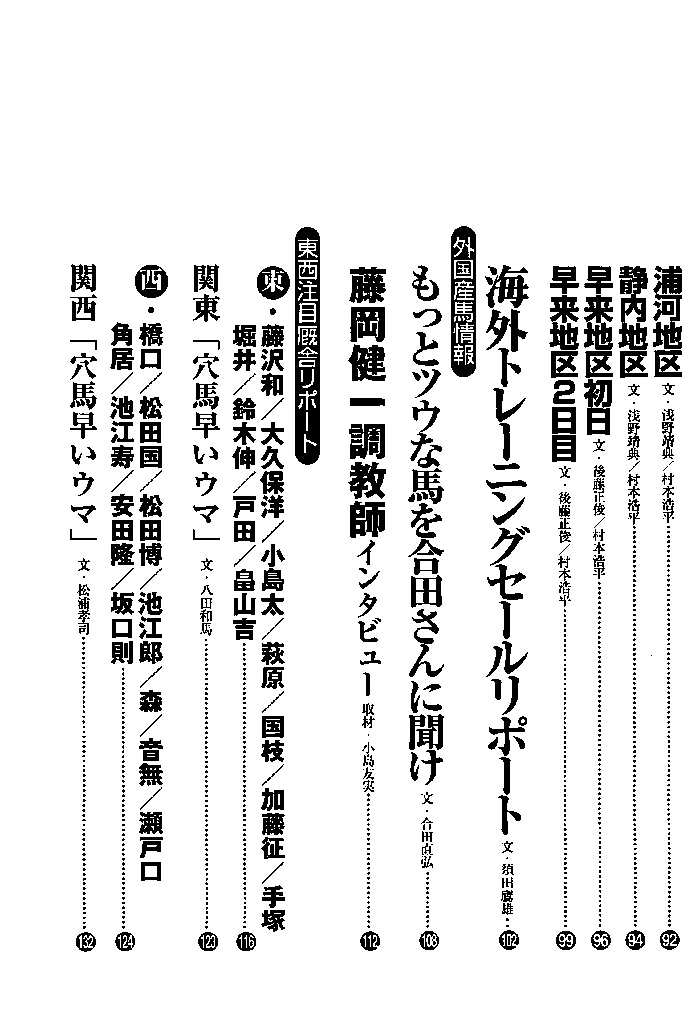 f:id:jnsk_jojo:20180121124858j:plain