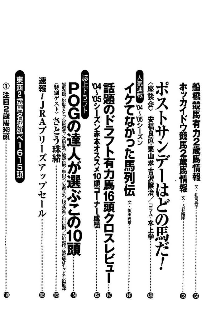 f:id:jnsk_jojo:20180121124906j:plain