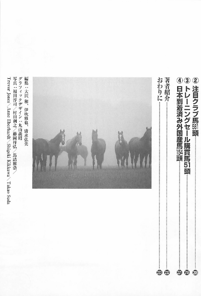 f:id:jnsk_jojo:20180121124915j:plain