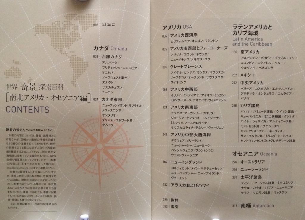 f:id:jnsk_jojo:20180201192323j:plain