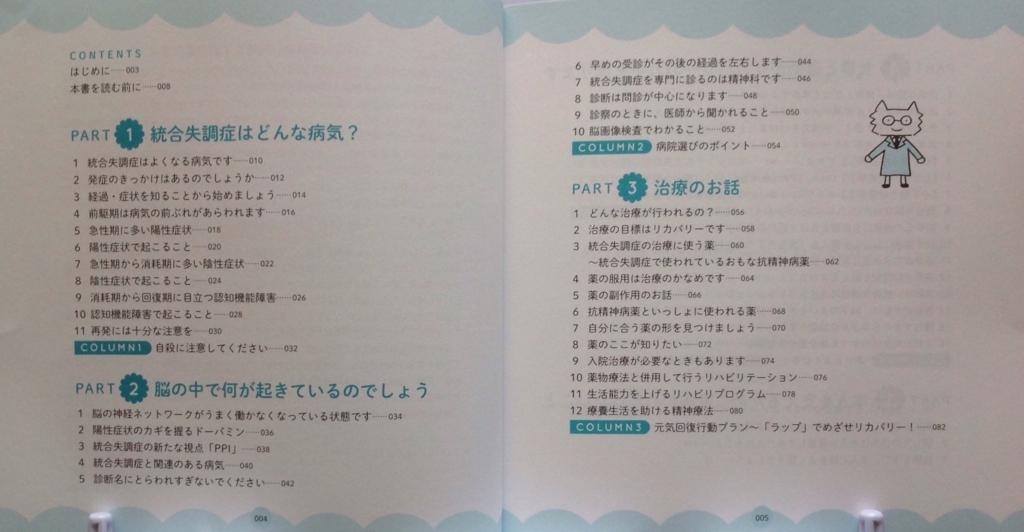 f:id:jnsk_jojo:20180204224826j:plain f:id:jnsk_jojo:20180204224826j:plain