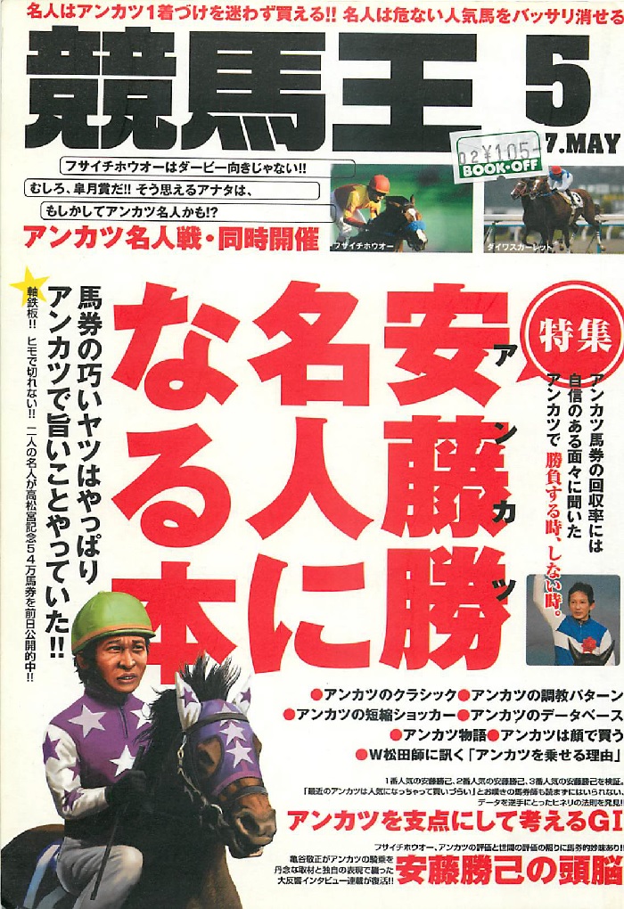 f:id:jnsk_jojo:20180208203630j:plain