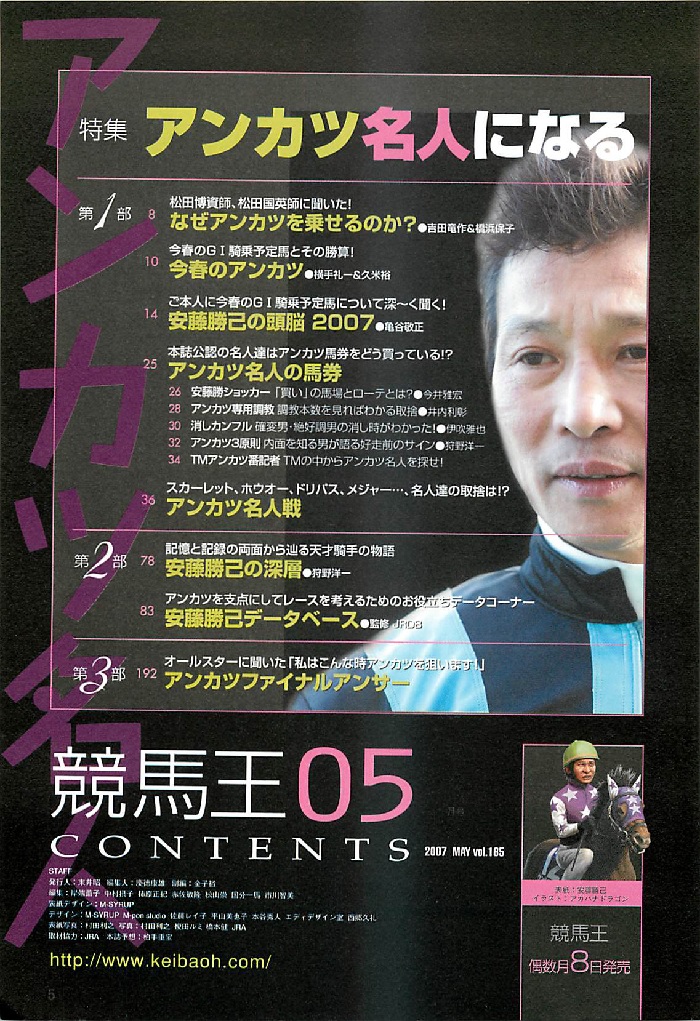 f:id:jnsk_jojo:20180208203726j:plain