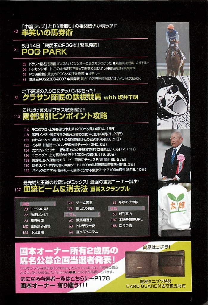 f:id:jnsk_jojo:20180208203737j:plain