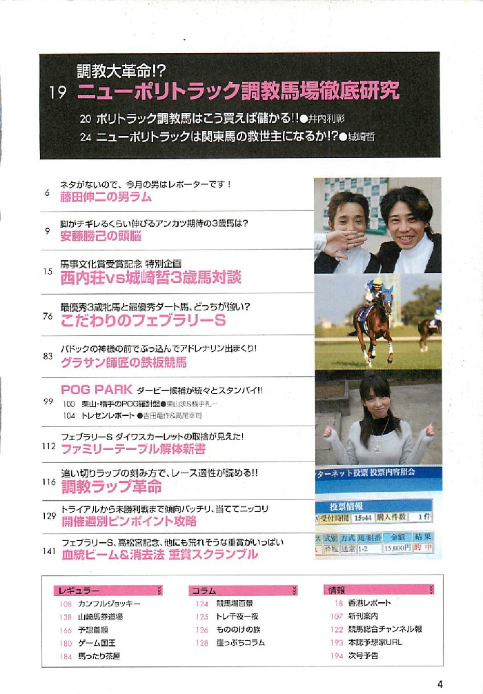 f:id:jnsk_jojo:20180208210639j:plain