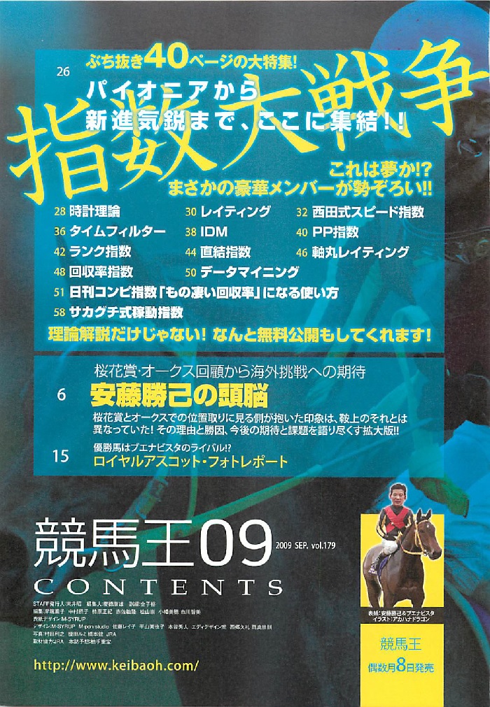 f:id:jnsk_jojo:20180208215751j:plain