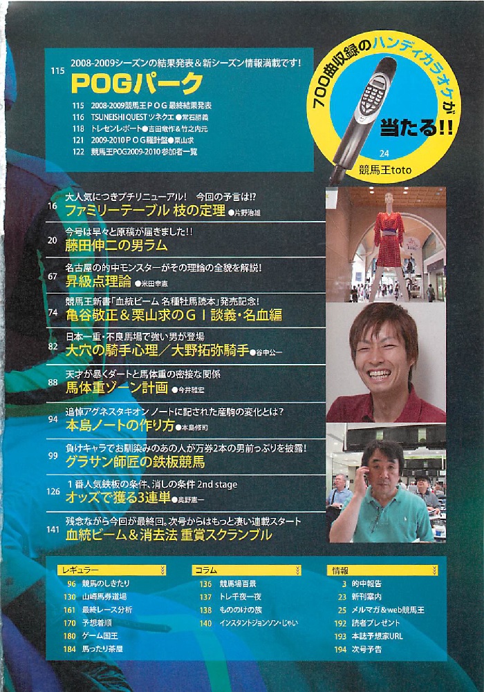 f:id:jnsk_jojo:20180208215757j:plain