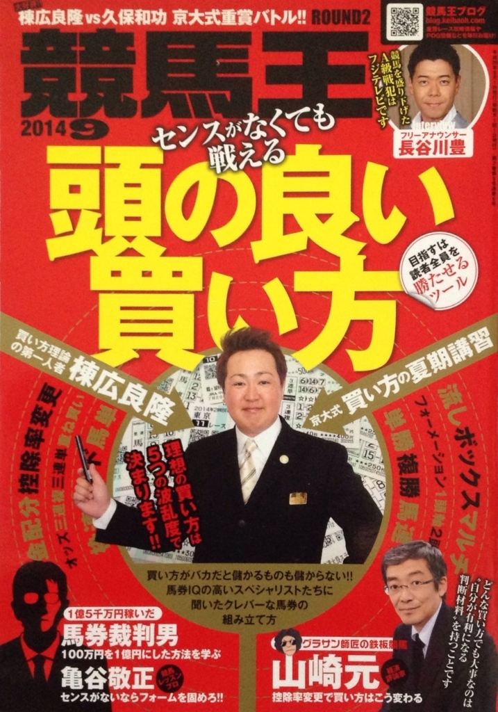 f:id:jnsk_jojo:20180210230914j:plain