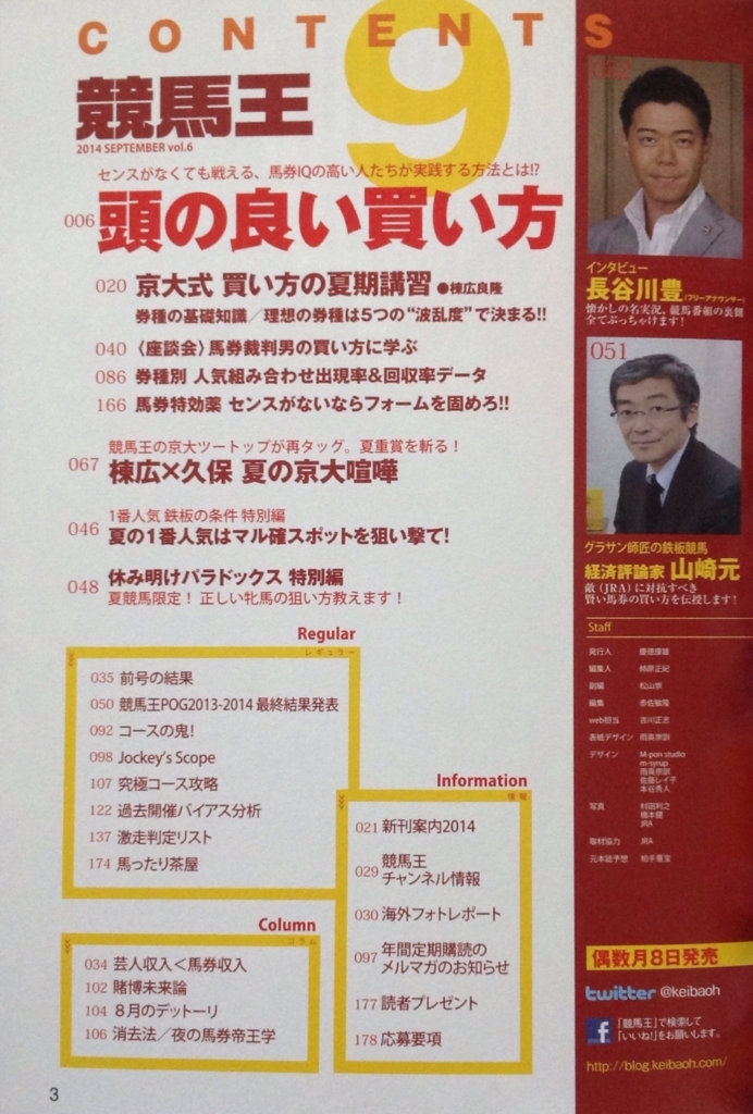 f:id:jnsk_jojo:20180210230924j:plain