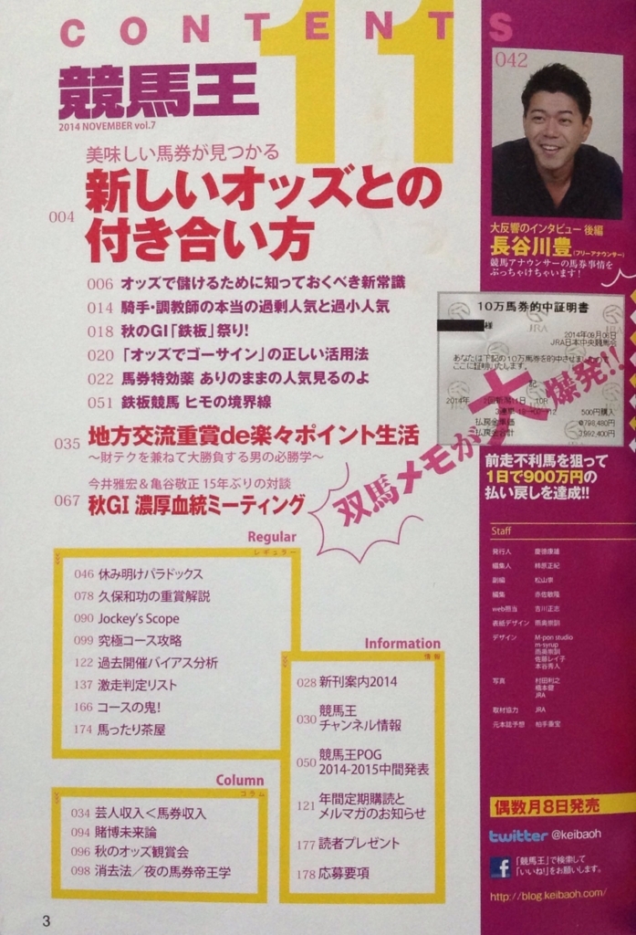 f:id:jnsk_jojo:20180210231324j:plain