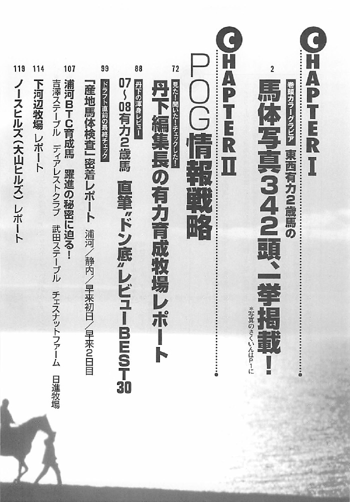 f:id:jnsk_jojo:20180213053211j:plain