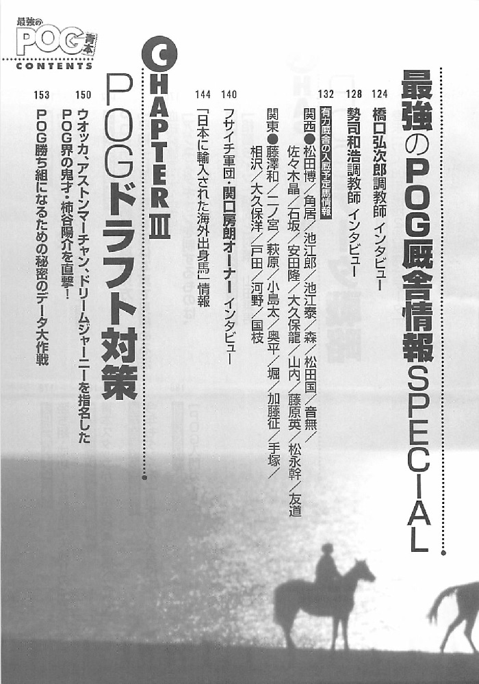 f:id:jnsk_jojo:20180213053219j:plain