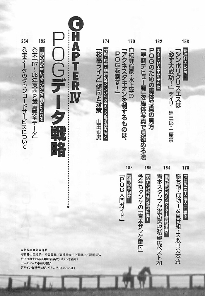 f:id:jnsk_jojo:20180213053226j:plain