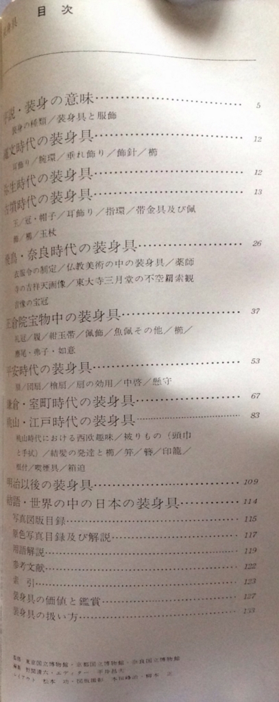 f:id:jnsk_jojo:20180225003035j:plain