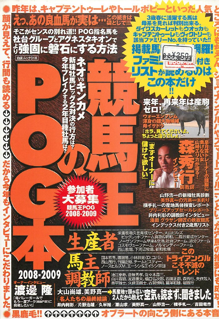 f:id:jnsk_jojo:20180304063609j:plain