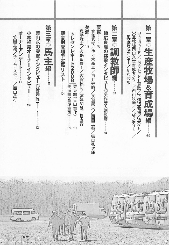 f:id:jnsk_jojo:20180304063633j:plain