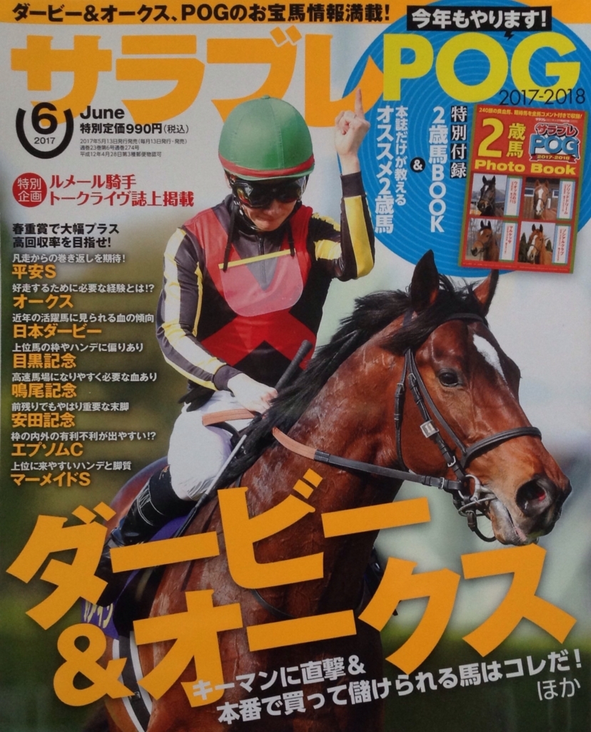 f:id:jnsk_jojo:20180305011524j:plain f:id:jnsk_jojo:20180305011524j:plain