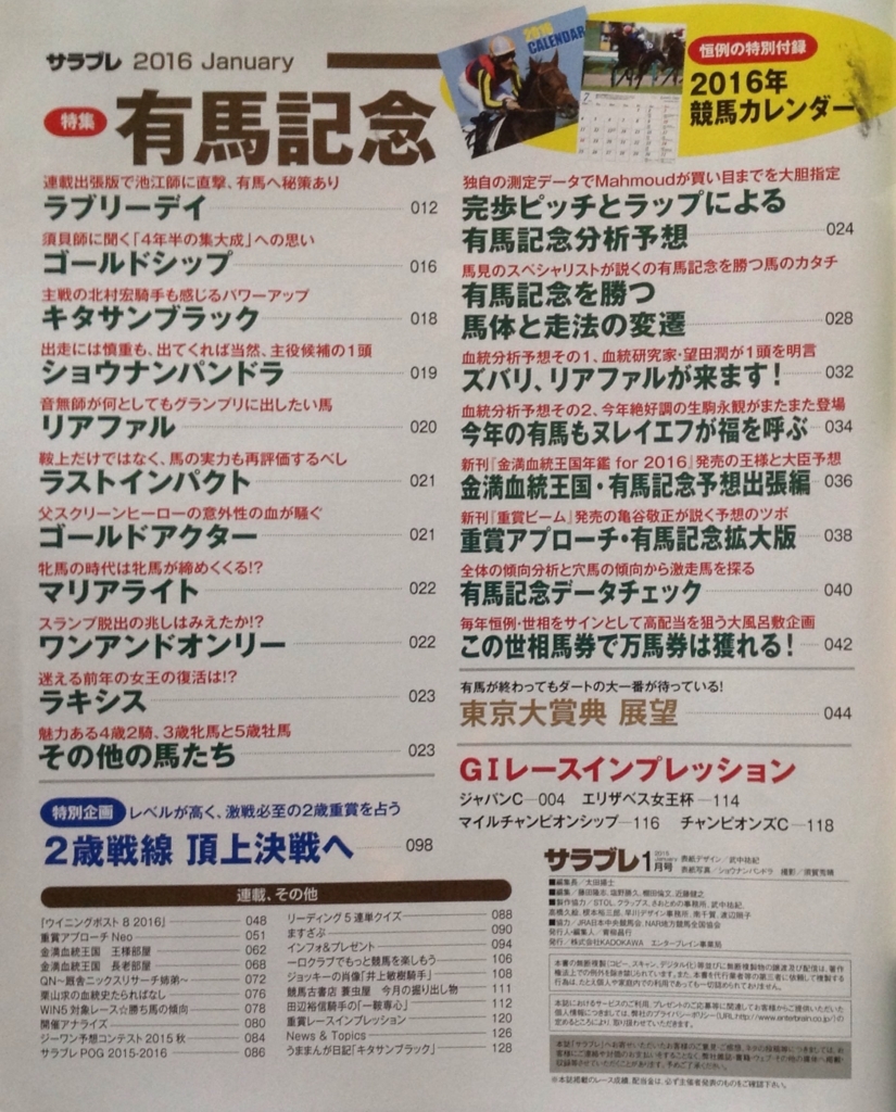f:id:jnsk_jojo:20180305014131j:plain