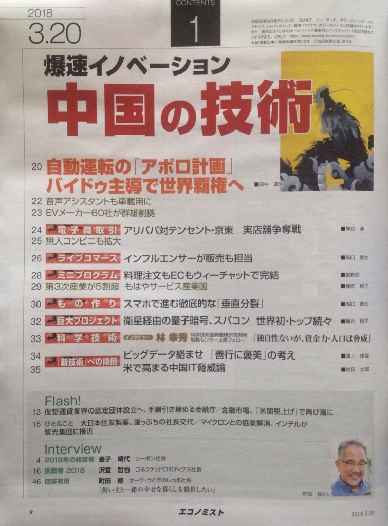 f:id:jnsk_jojo:20180312055122j:plain f:id:jnsk_jojo:20180312055122j:plain