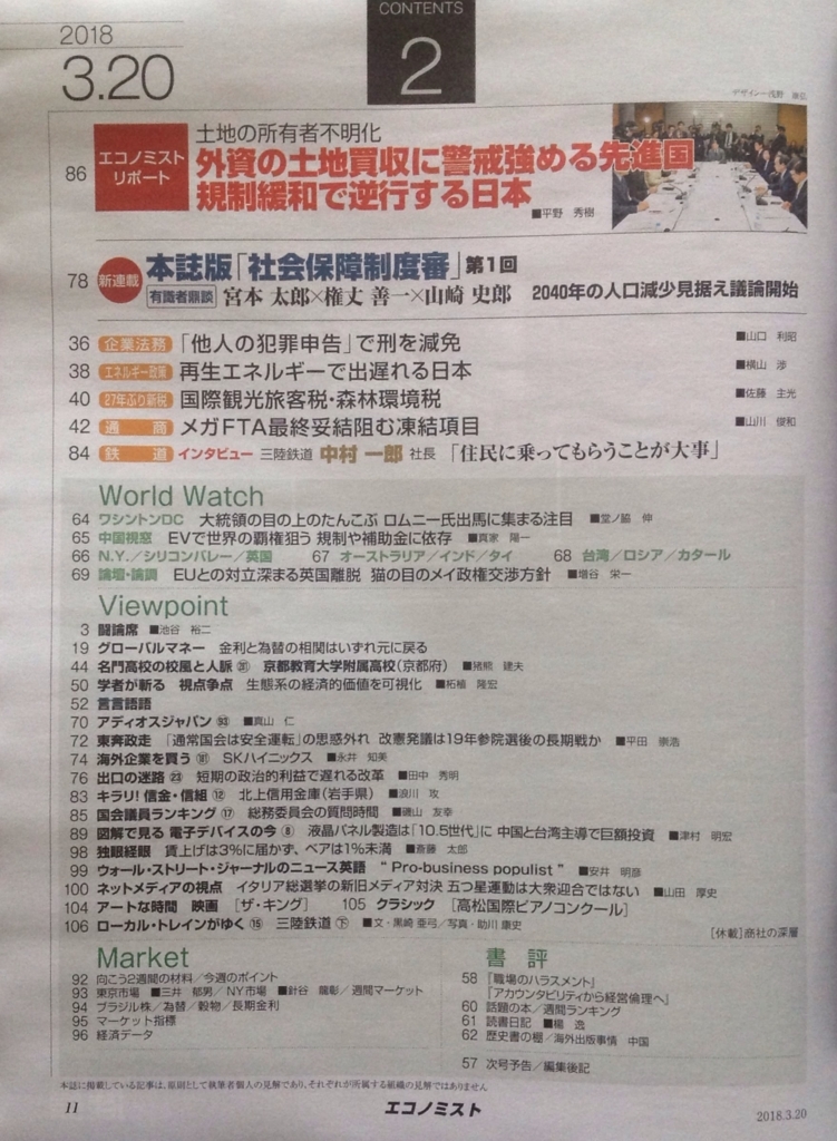 f:id:jnsk_jojo:20180312055134j:plain f:id:jnsk_jojo:20180312055134j:plain