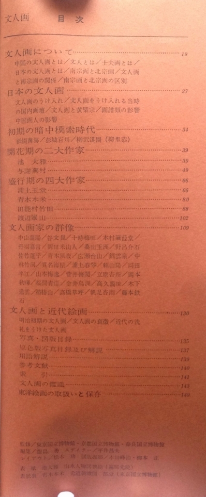 f:id:jnsk_jojo:20180315173957j:plain