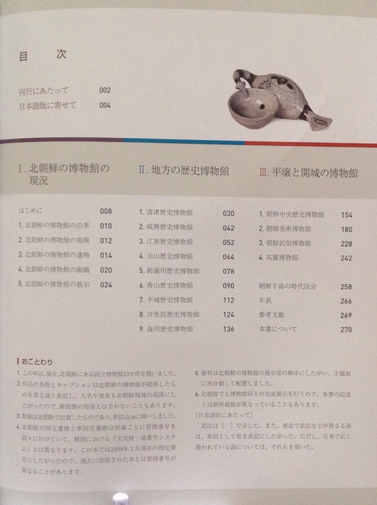 f:id:jnsk_jojo:20180319025312j:plain