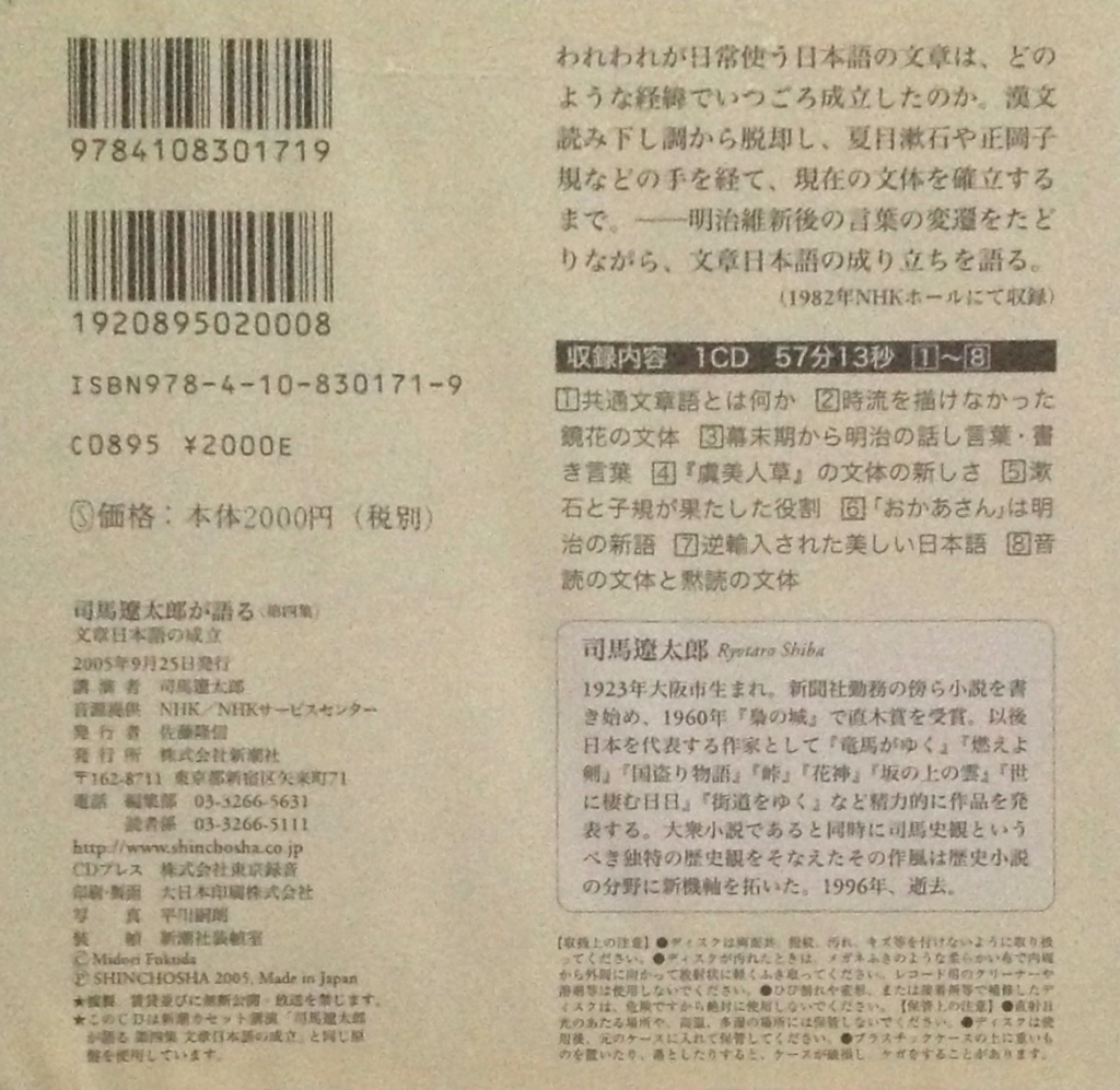 f:id:jnsk_jojo:20180319050841j:plain