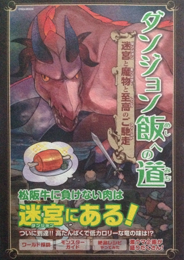 f:id:jnsk_jojo:20180319201438j:plain