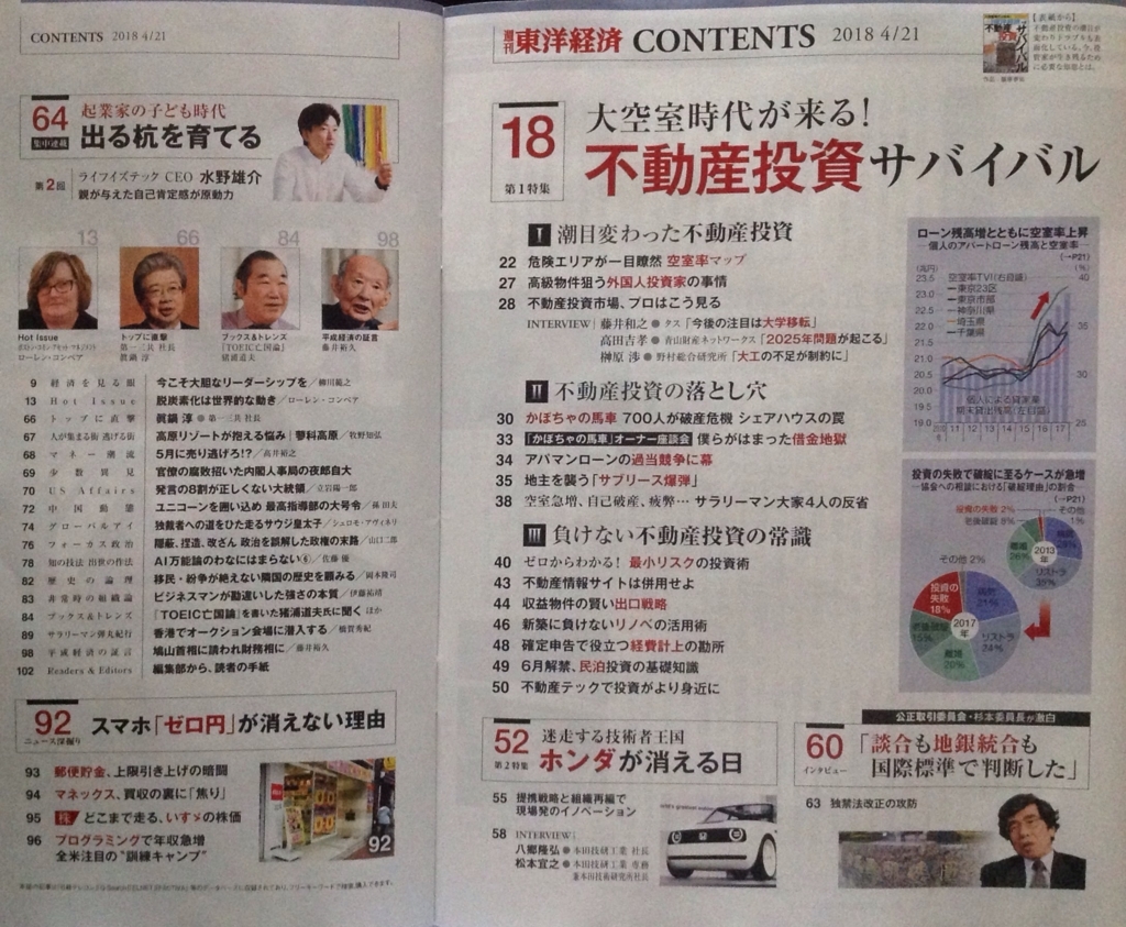 f:id:jnsk_jojo:20180418101147j:plain f:id:jnsk_jojo:20180418101147j:plain