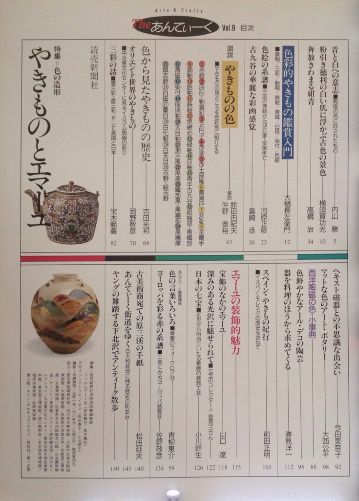 f:id:jnsk_jojo:20180430135125j:plain