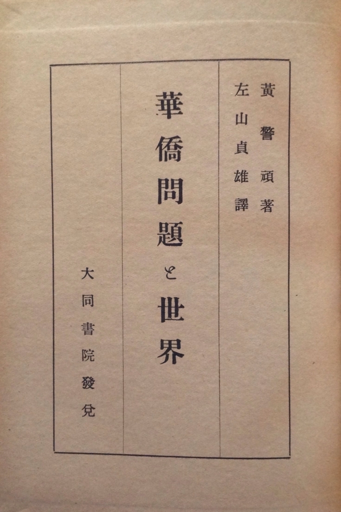 f:id:jnsk_jojo:20180430141428j:plain