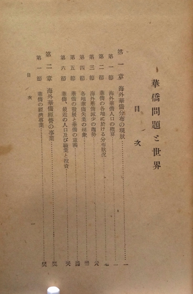 f:id:jnsk_jojo:20180430141438j:plain