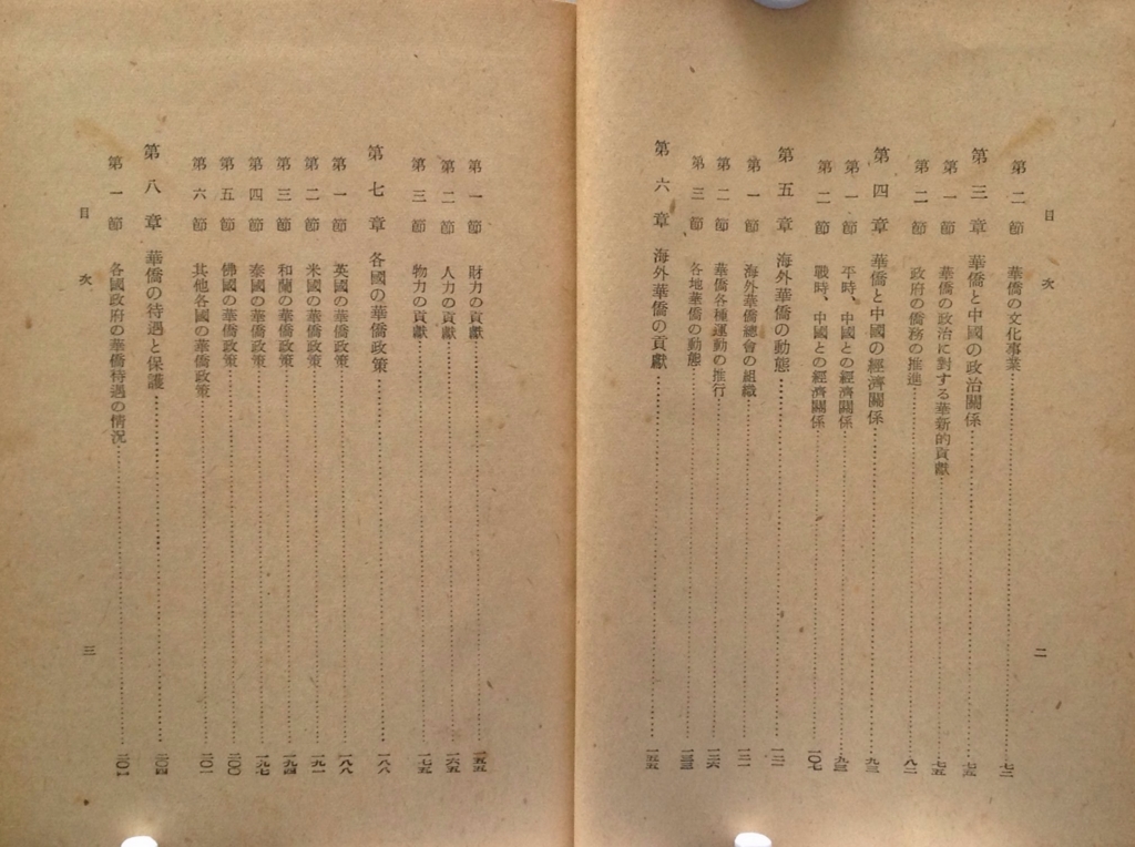 f:id:jnsk_jojo:20180430141452j:plain