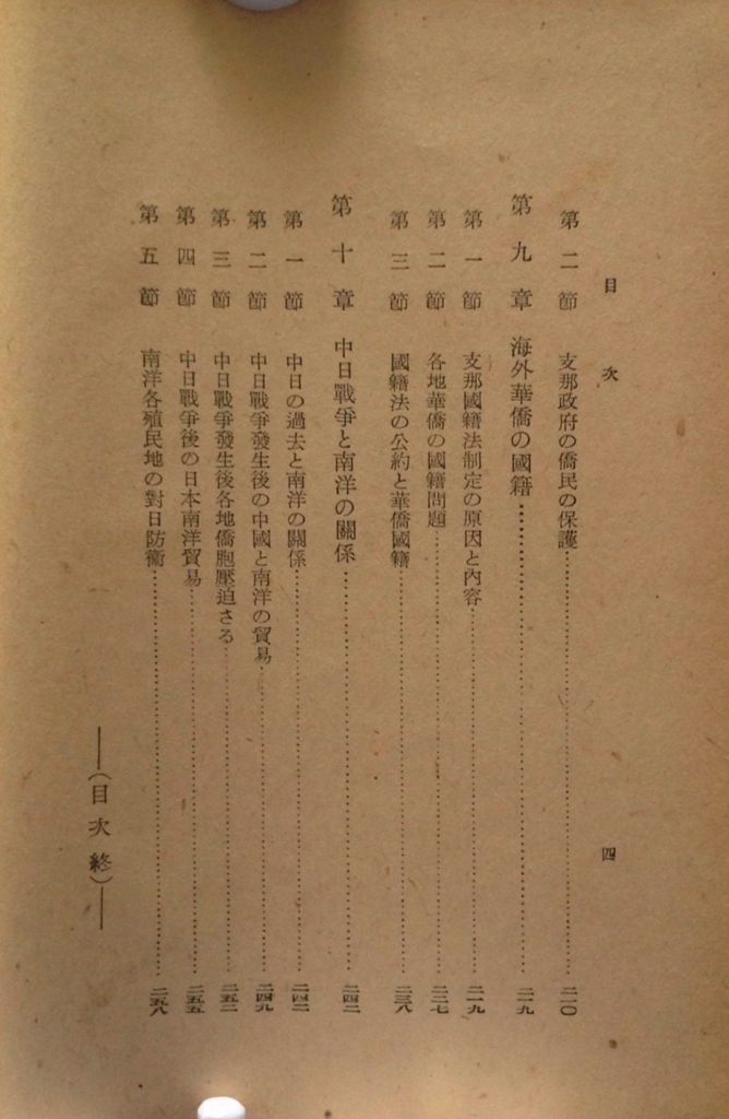 f:id:jnsk_jojo:20180430141502j:plain