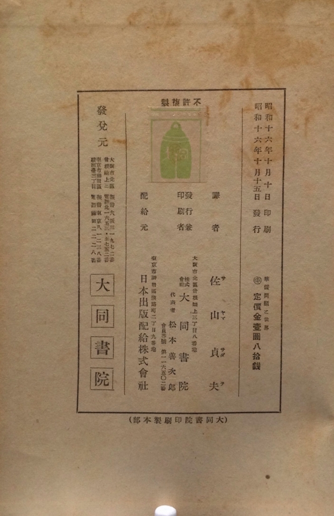 f:id:jnsk_jojo:20180430141514j:plain