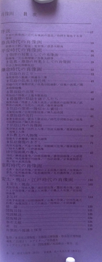 f:id:jnsk_jojo:20180502120956j:plain