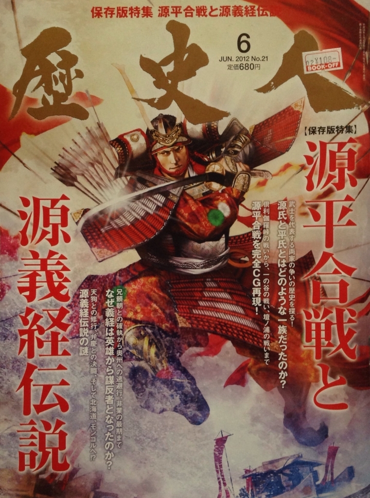 f:id:jnsk_jojo:20180601100849j:plain