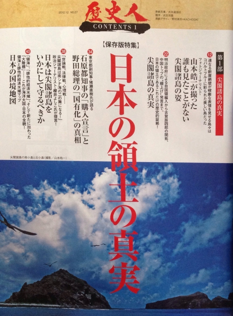 f:id:jnsk_jojo:20180601101651j:plain