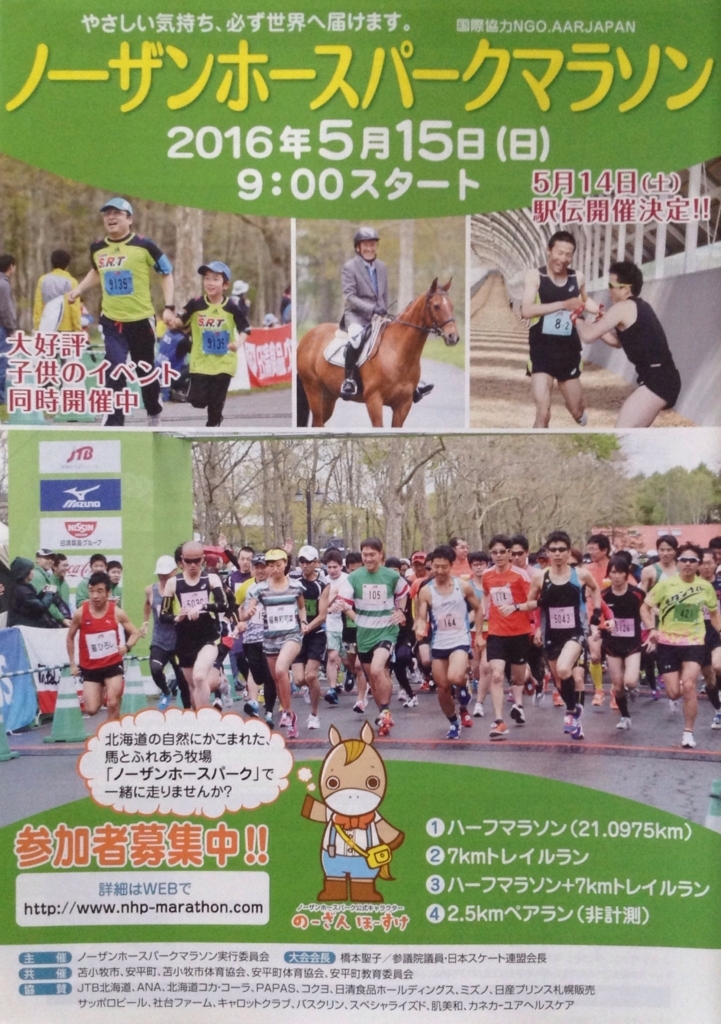 f:id:jnsk_jojo:20180602022149j:plain