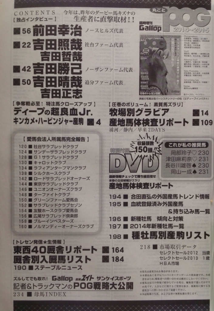 f:id:jnsk_jojo:20180604043551j:plain