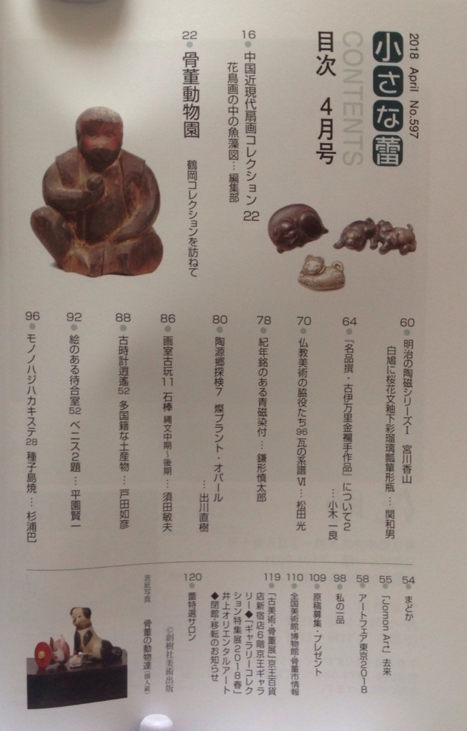 f:id:jnsk_jojo:20180627144402j:plain