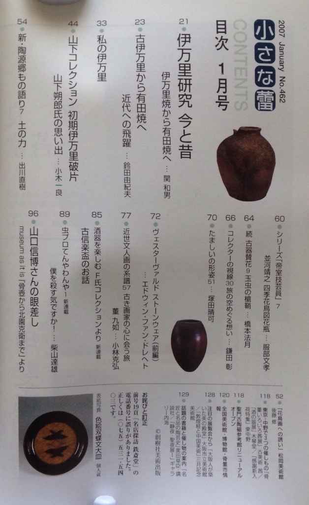 f:id:jnsk_jojo:20180630224606j:plain