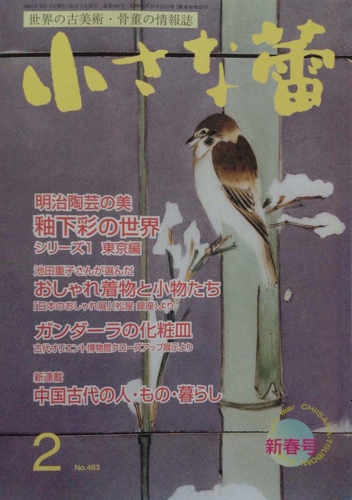 f:id:jnsk_jojo:20180630224647j:plain