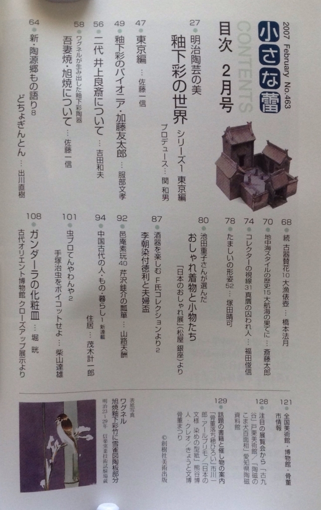 f:id:jnsk_jojo:20180630224711j:plain