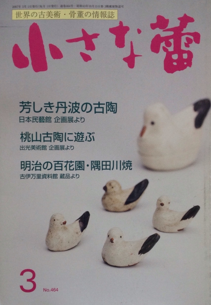 f:id:jnsk_jojo:20180630224901j:plain