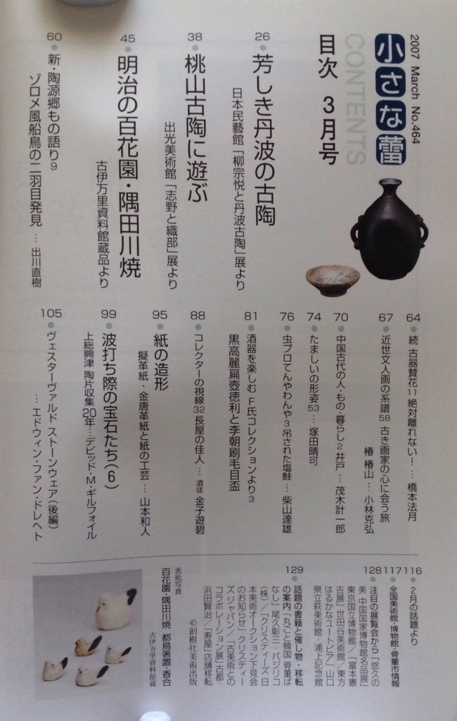 f:id:jnsk_jojo:20180630224912j:plain