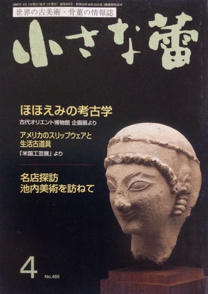 f:id:jnsk_jojo:20180630224933j:plain